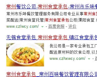 無錫食堂承包優化案例